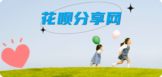 运城信用卡取现商家秒到账(24小时秒回商家)