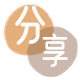 丽水信用卡取现商家秒到账(24小时秒回商家)